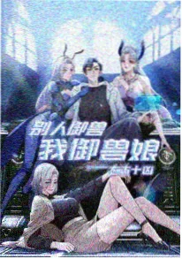攻壳机动队